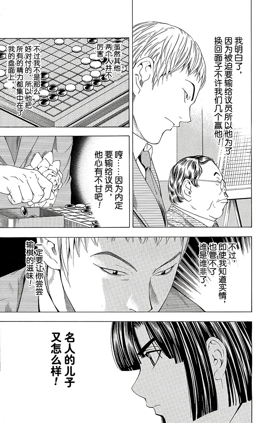 72 第7页