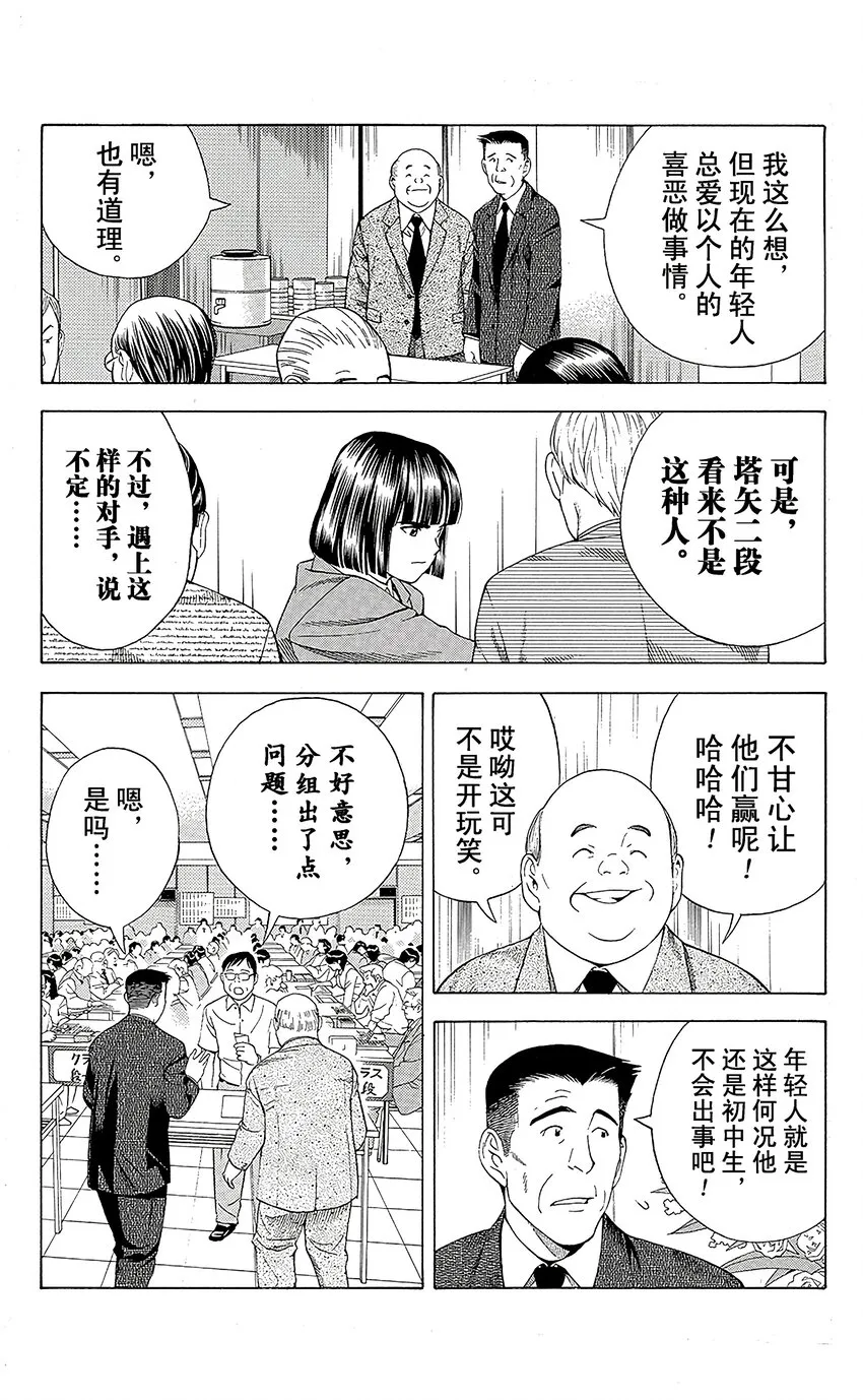 72 第9页