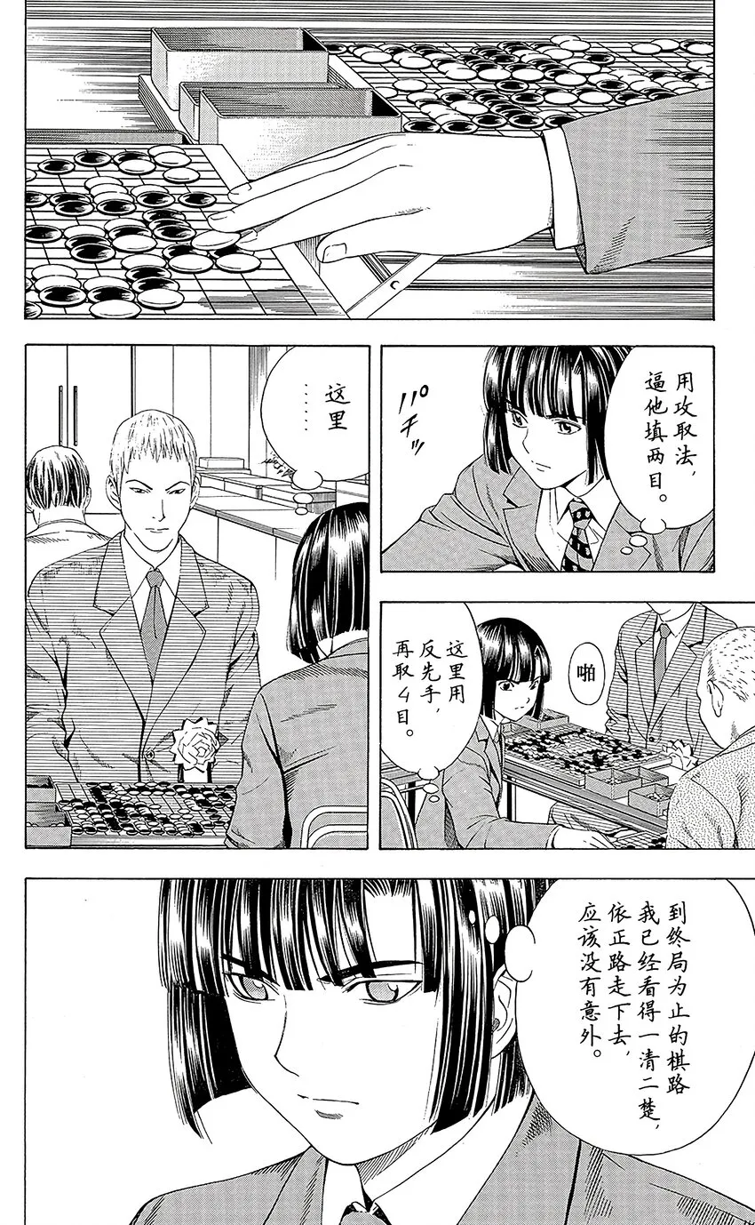 72 第10页
