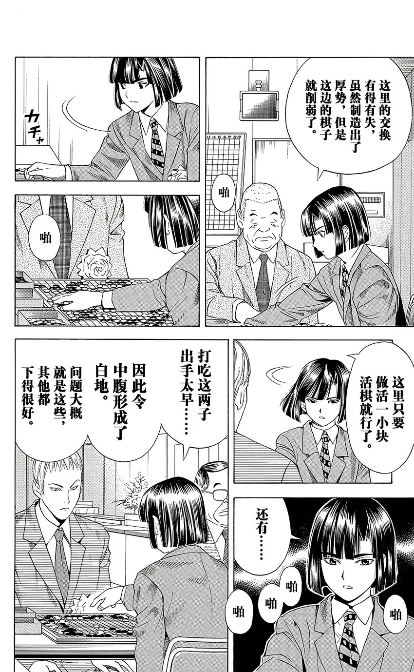 72 第18页