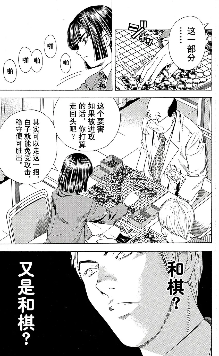 72 第21页