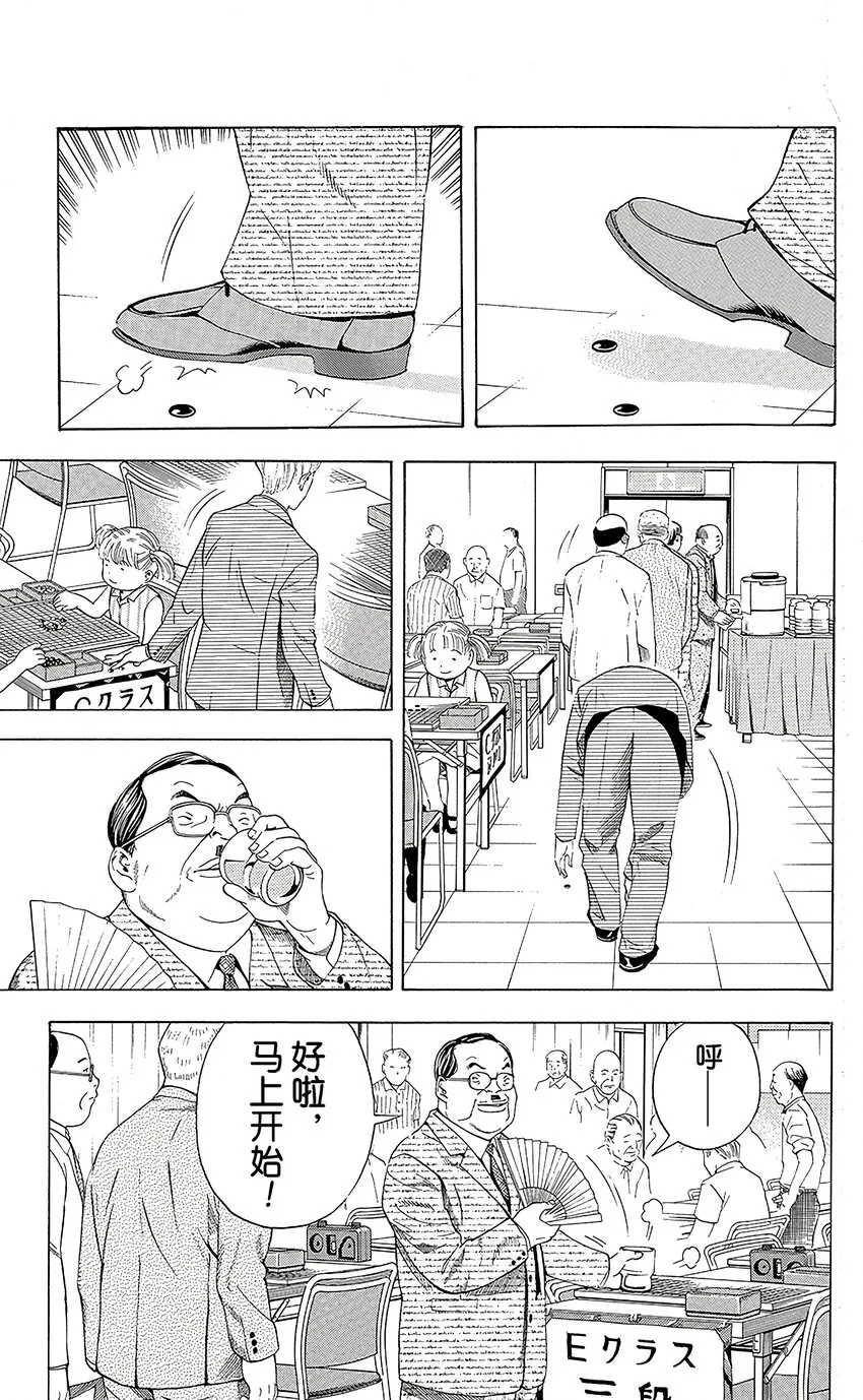 71 第7页