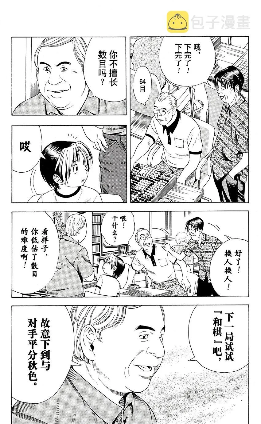 71 第16页