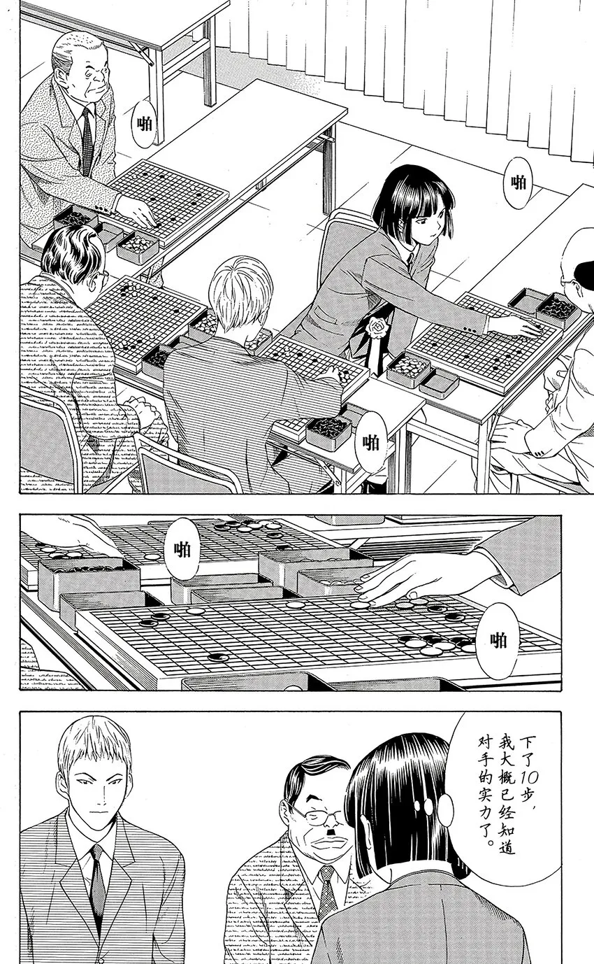 71 第20页