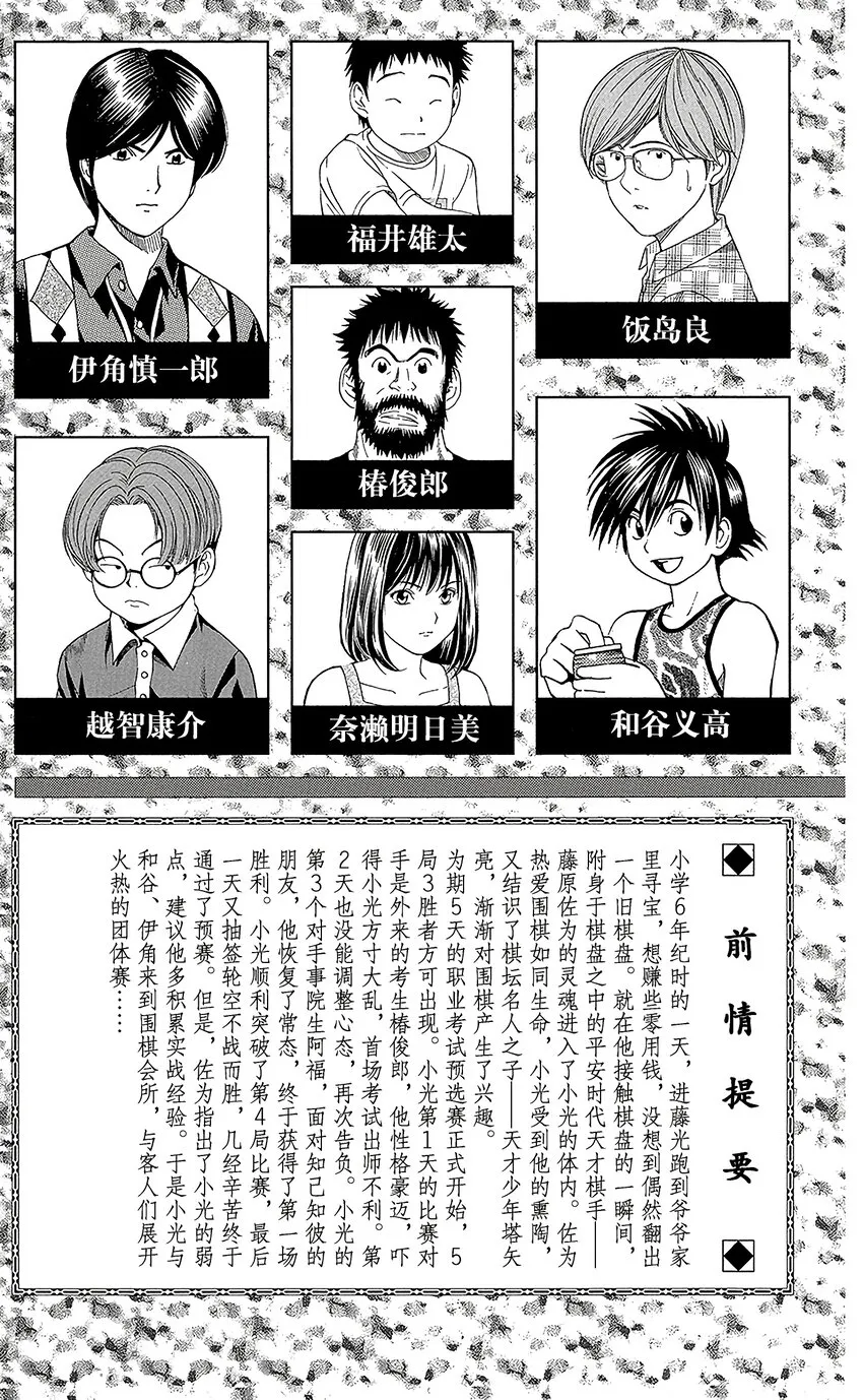 70 第4页