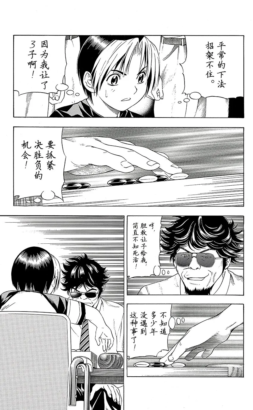 70 第8页