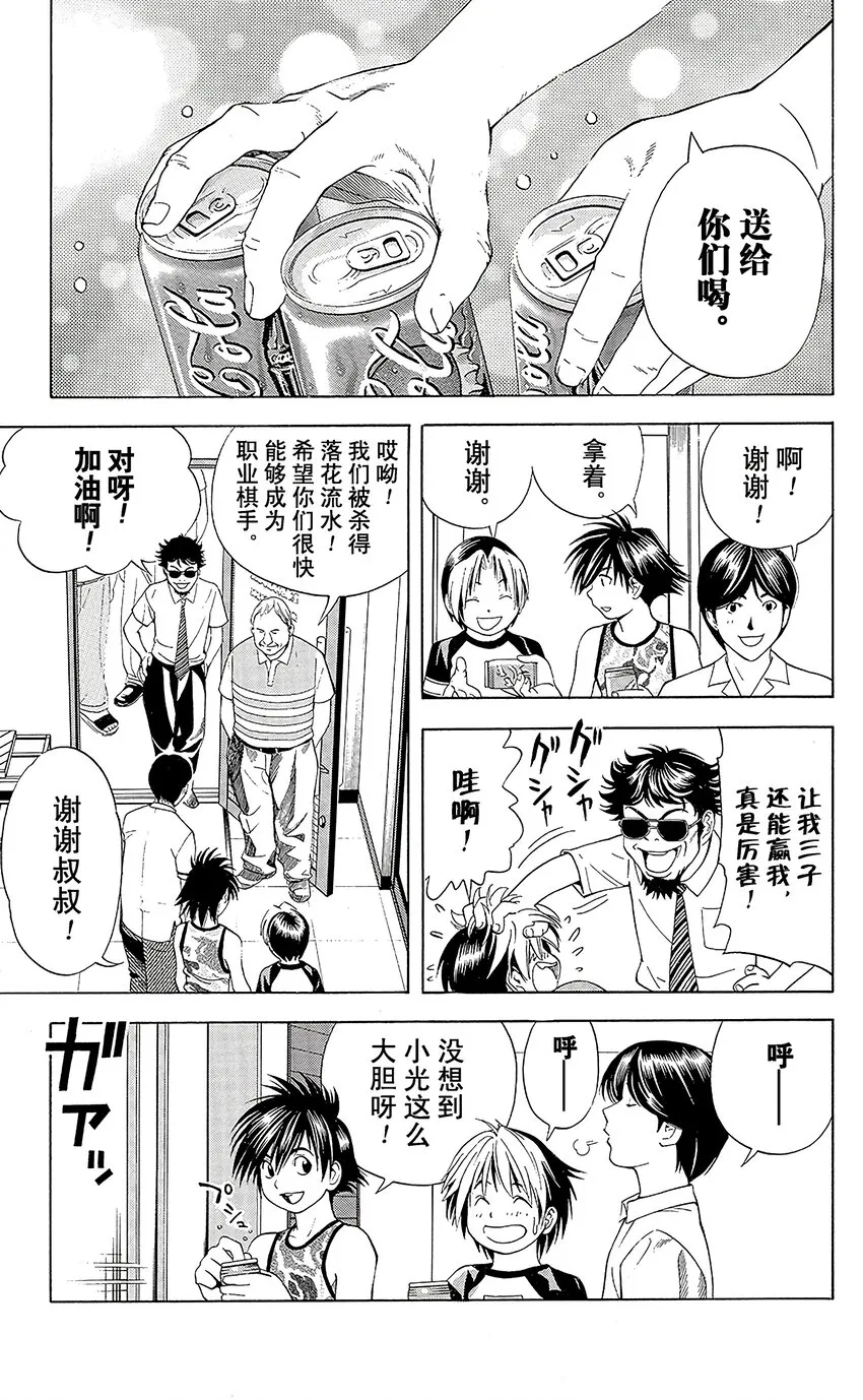 70 第12页