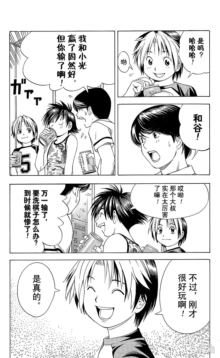 70 第13页