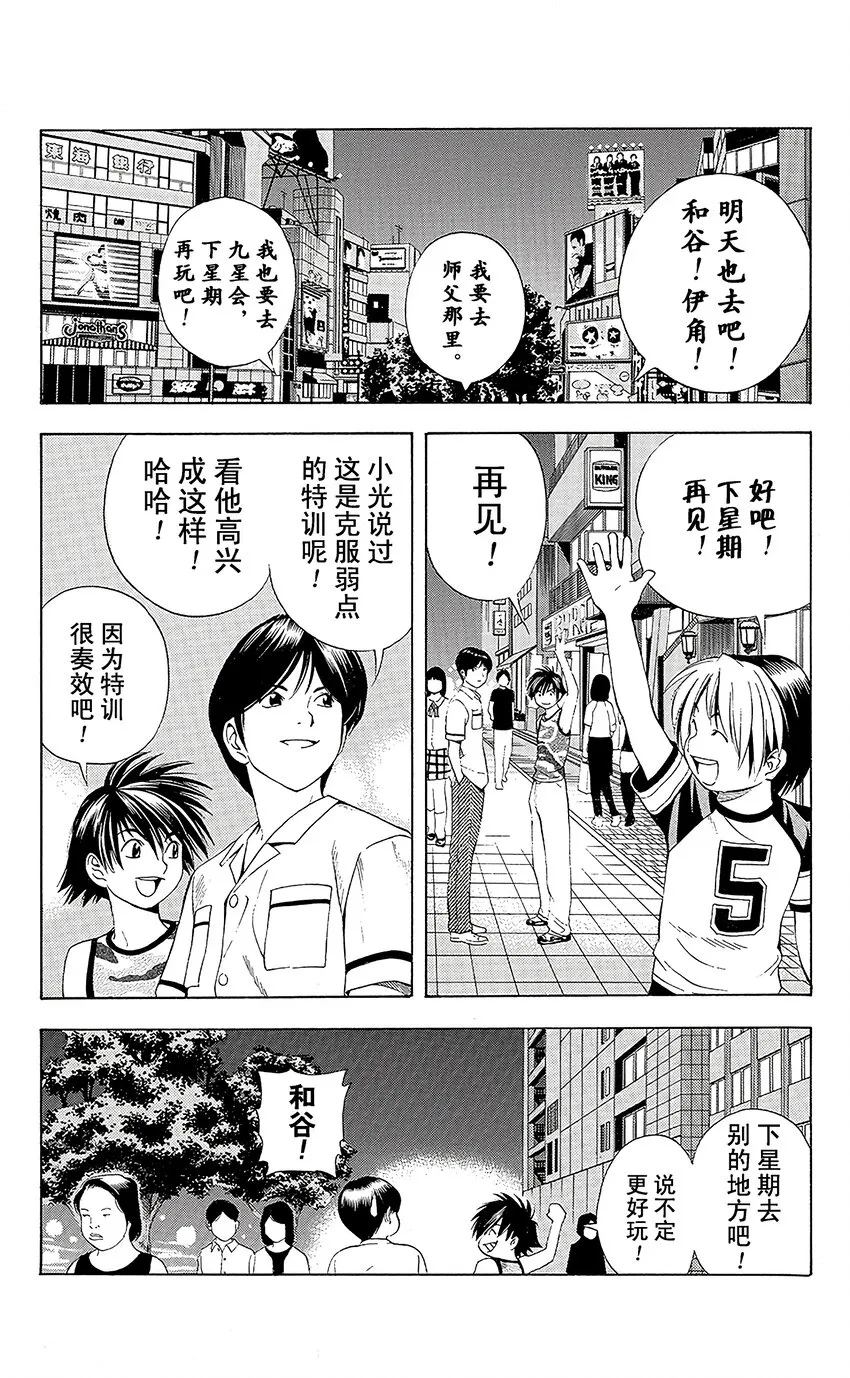 70 第14页
