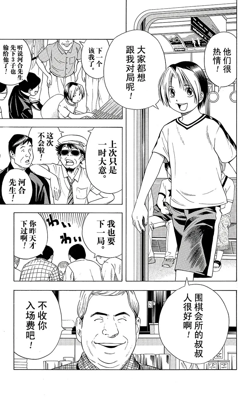 70 第16页