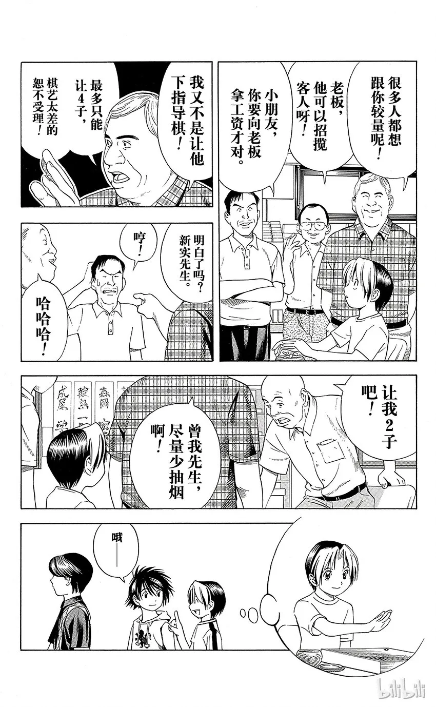 70 第17页