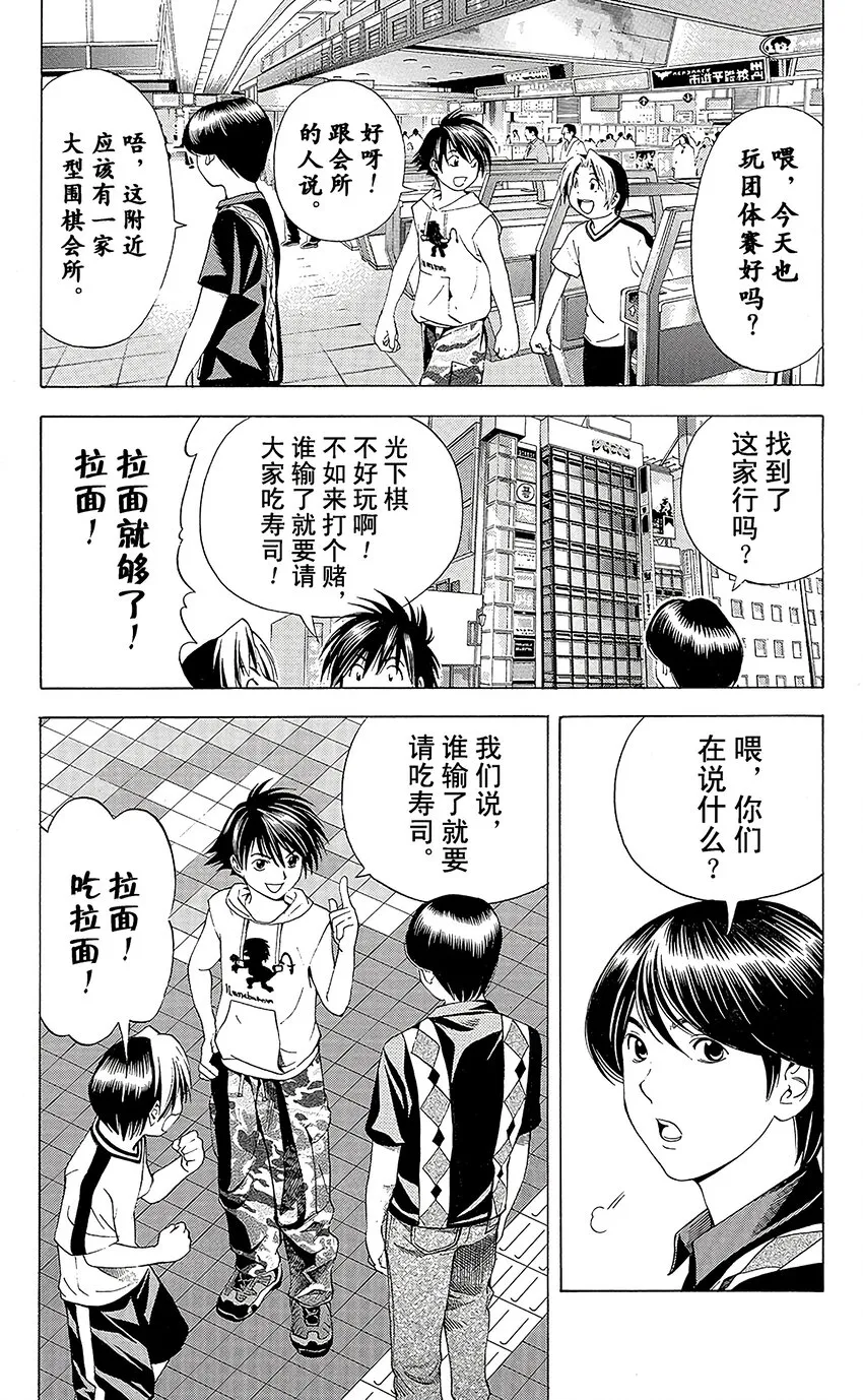 70 第18页