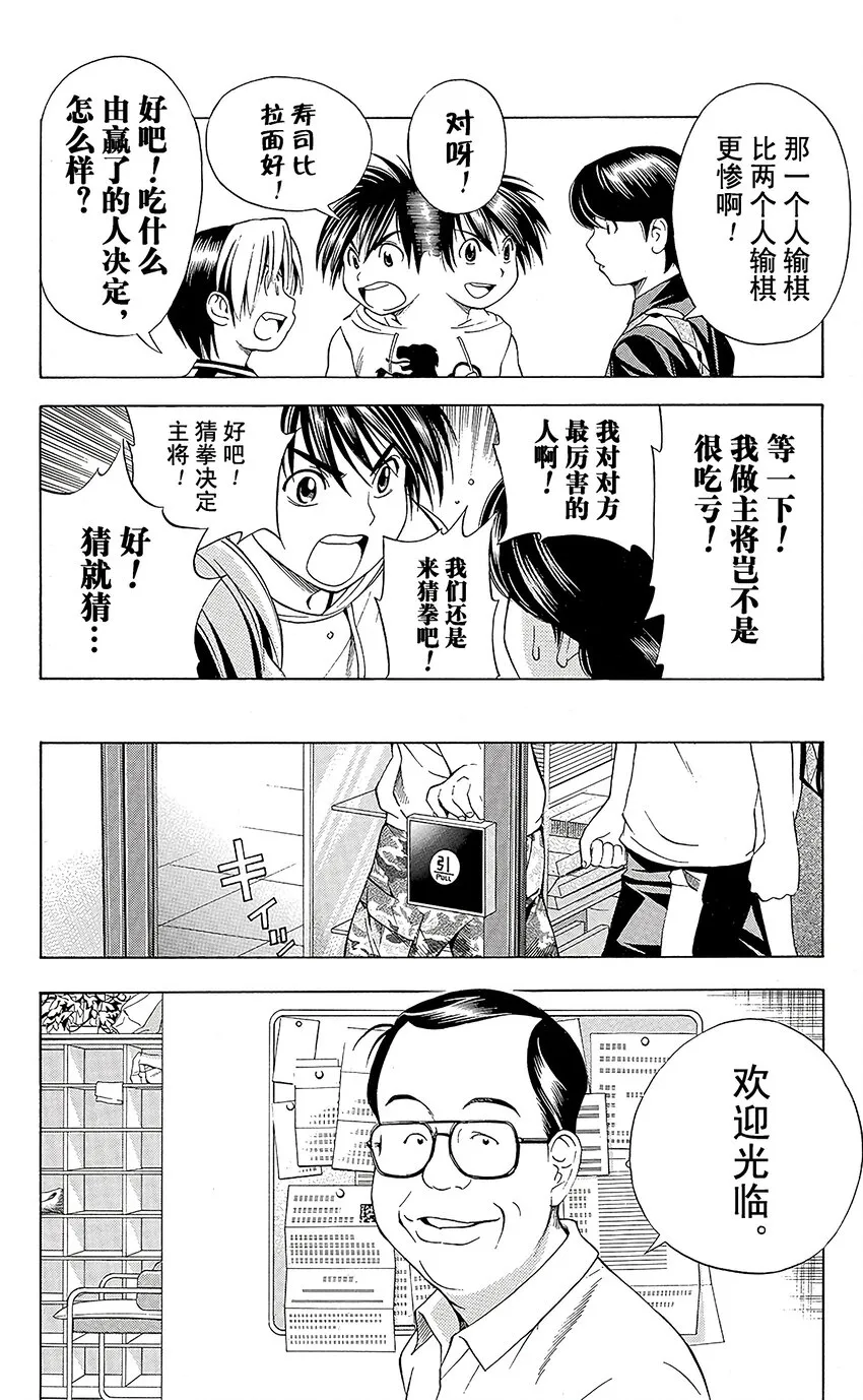 70 第19页