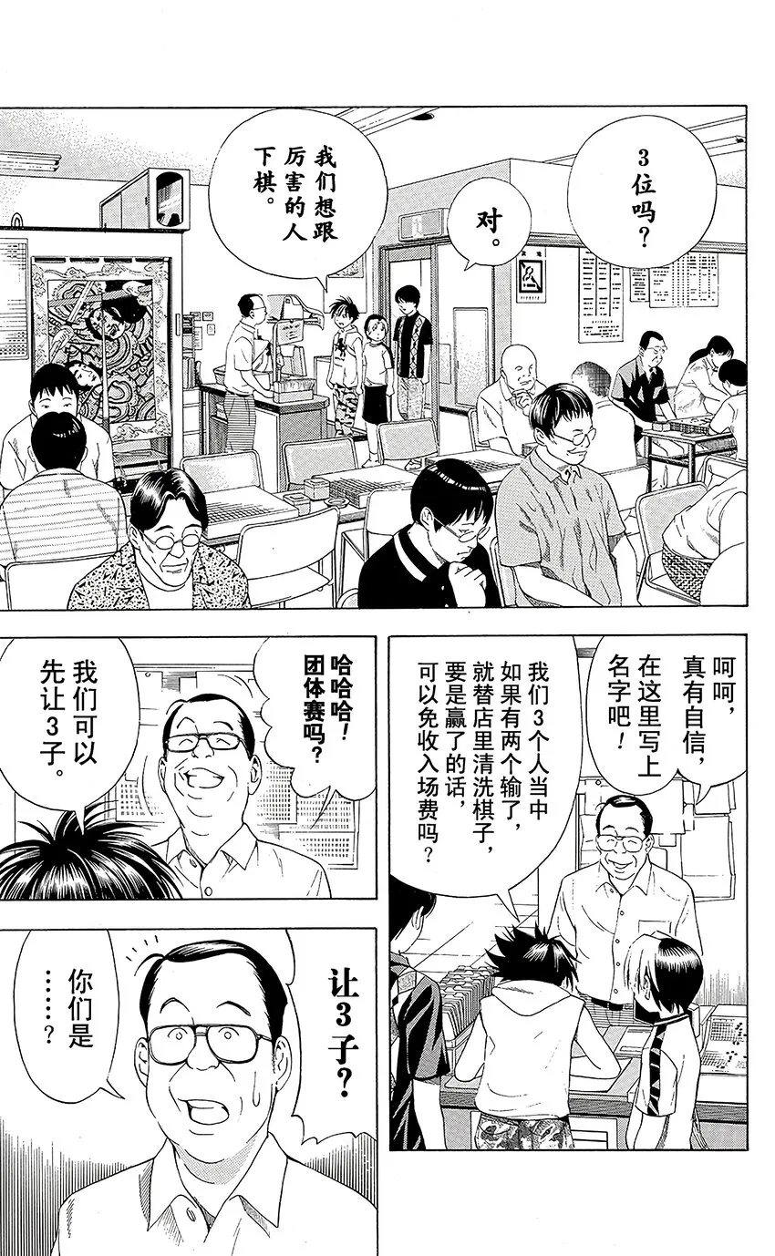 70 第20页