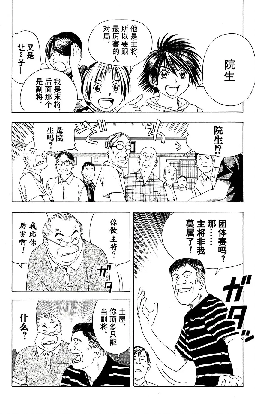 70 第21页