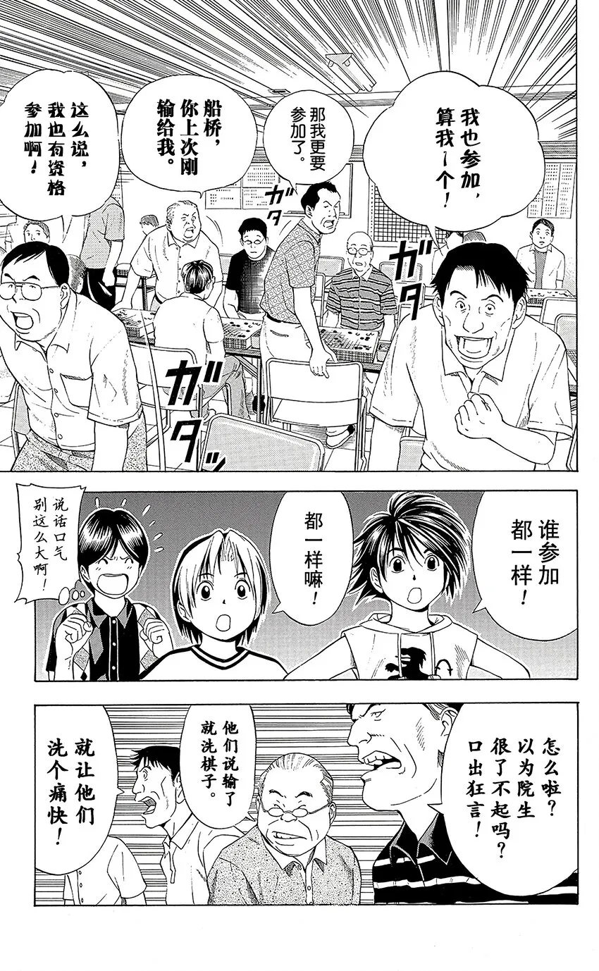70 第22页