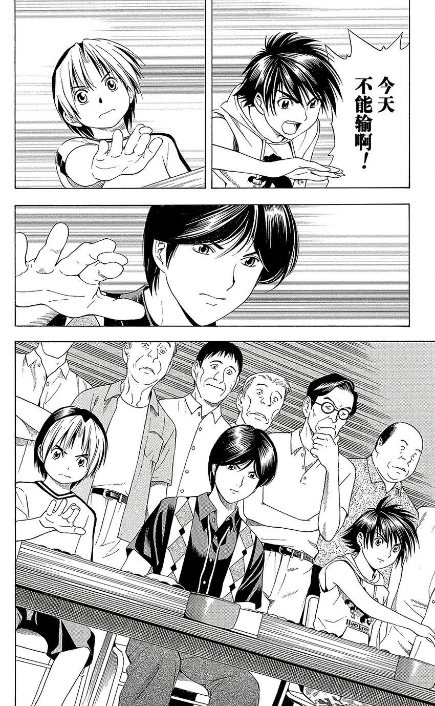 70 第23页