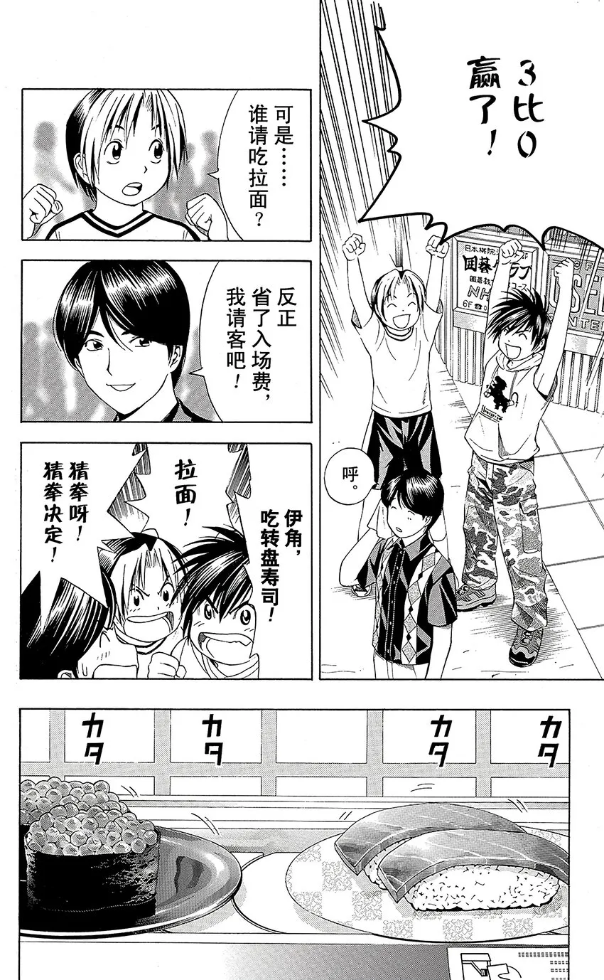 70 第25页