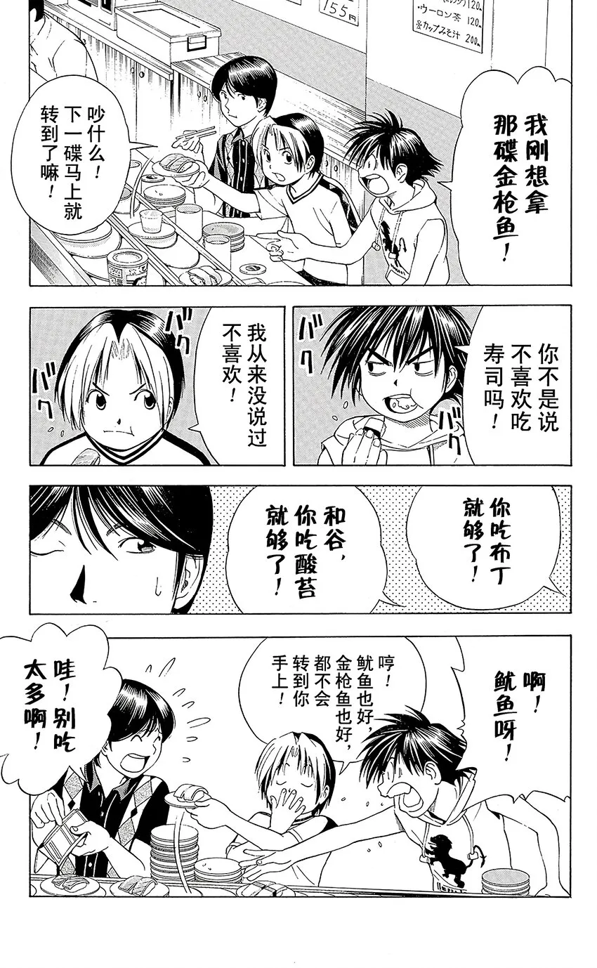 70 第26页