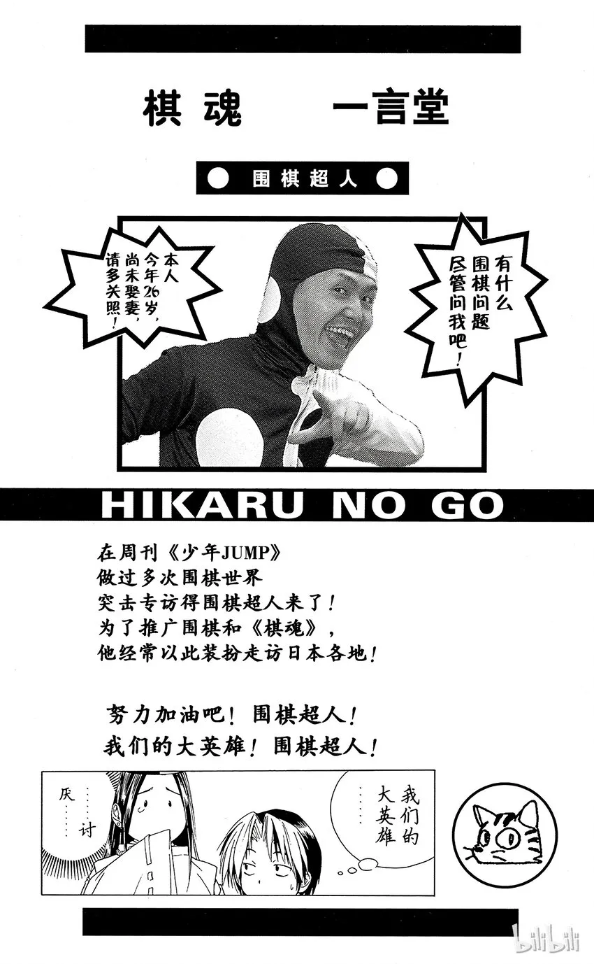 70 第27页