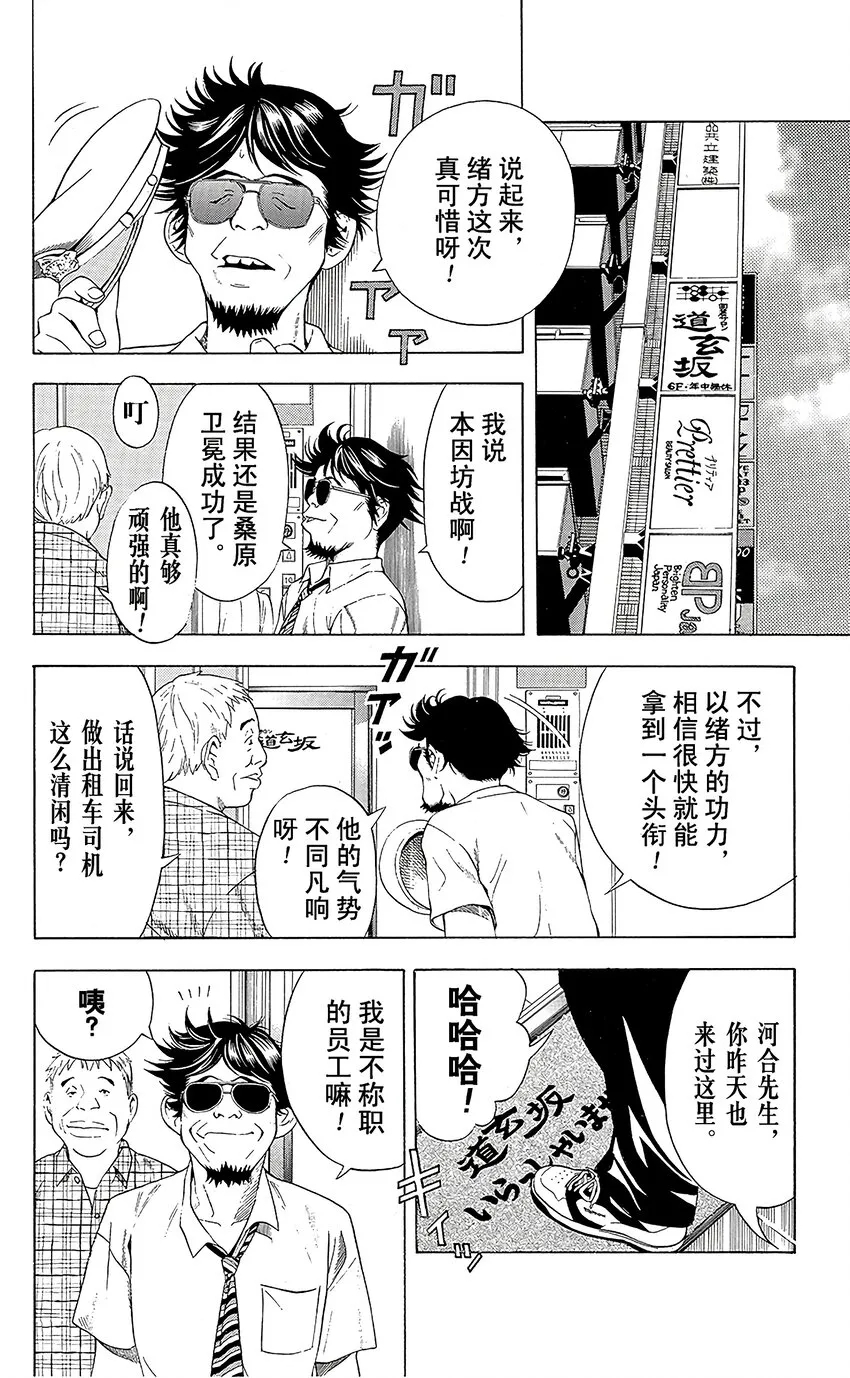 69 第14页