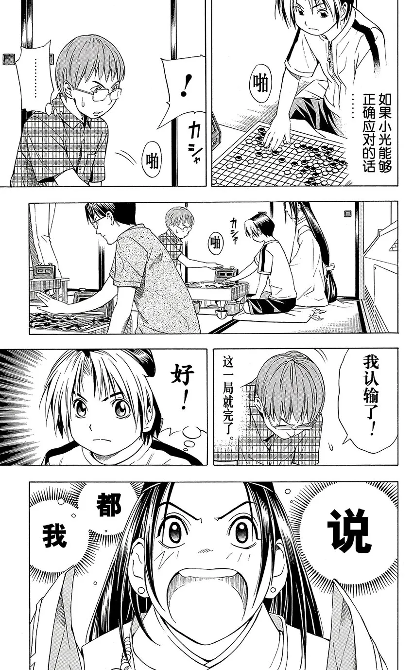 68 第3页