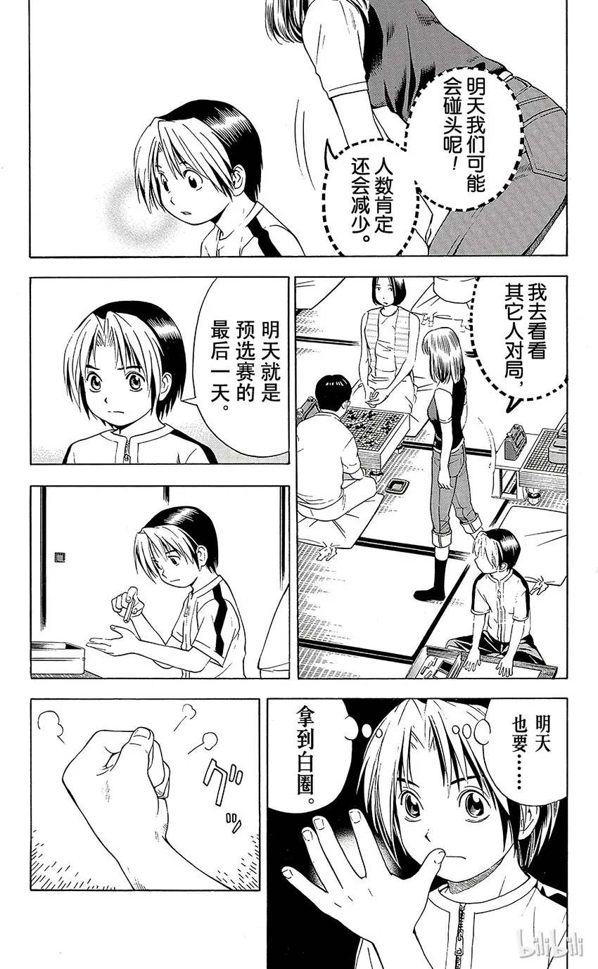 68 第5页