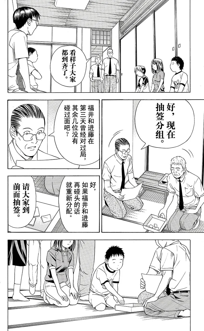 68 第8页