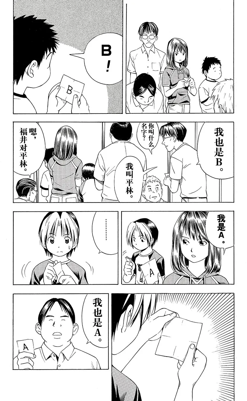 68 第9页