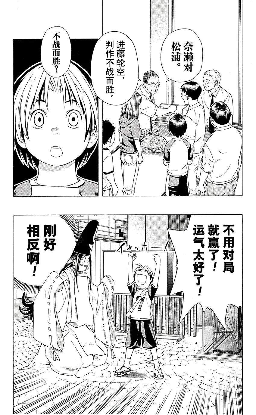 68 第10页