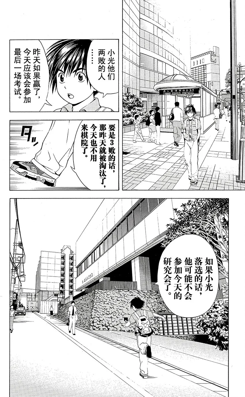 68 第12页