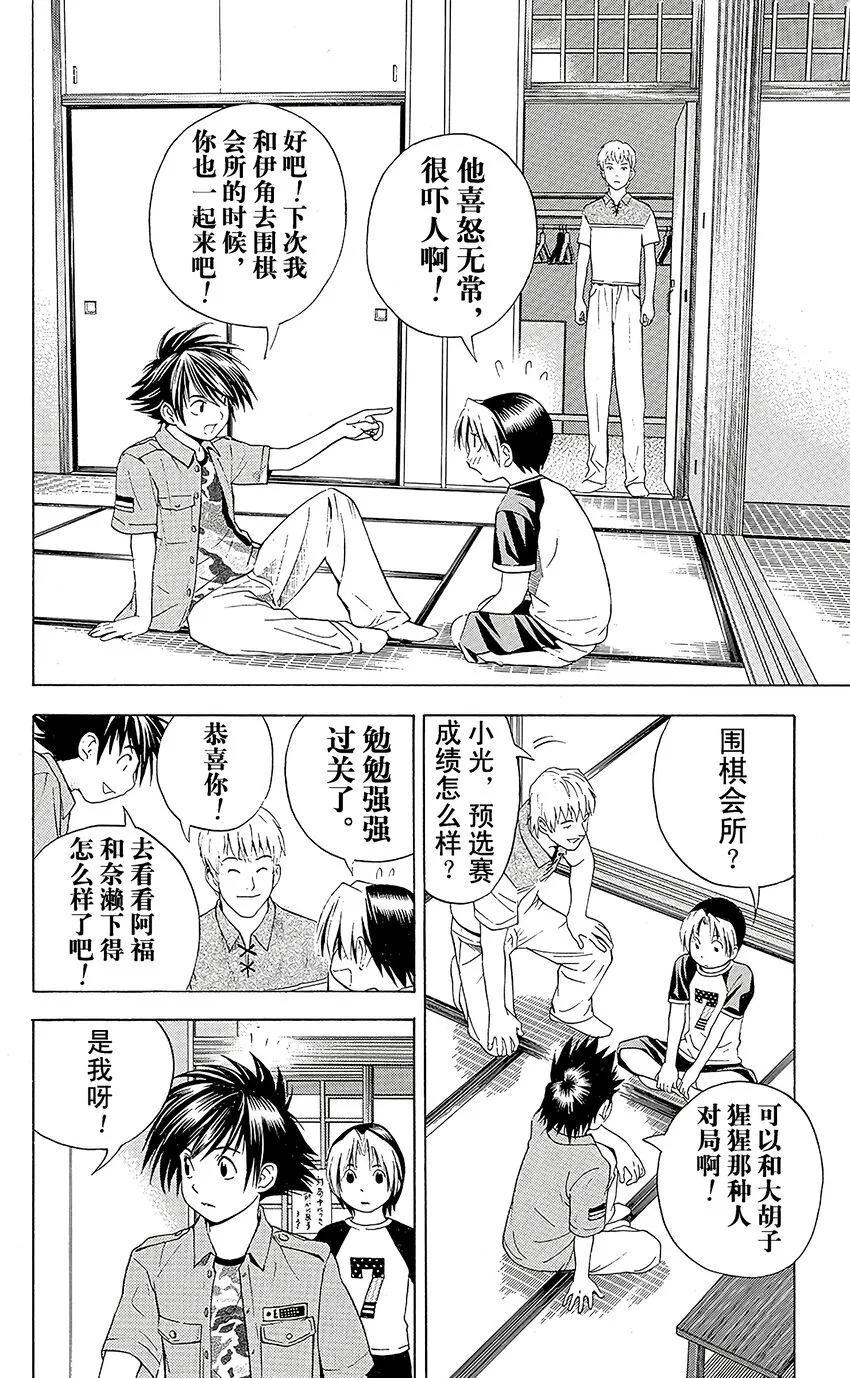 68 第16页