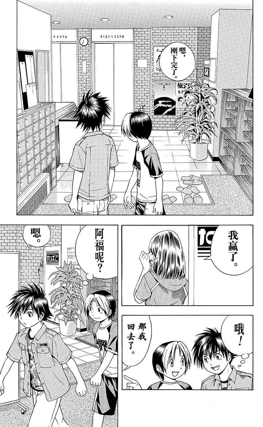 68 第17页