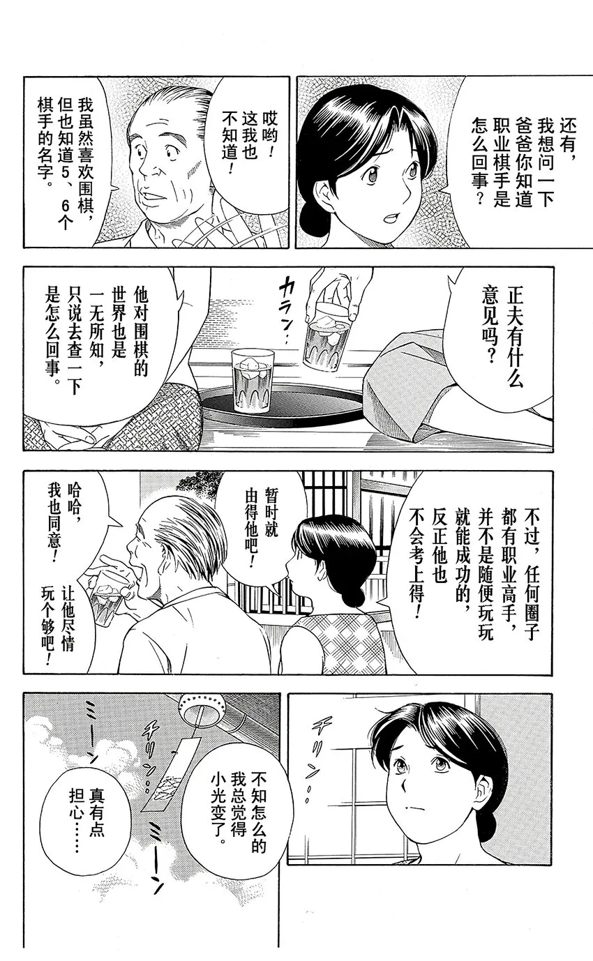 67 第4页