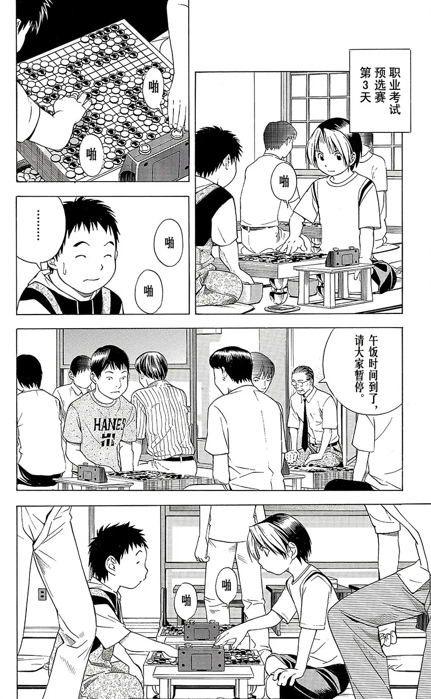 67 第6页