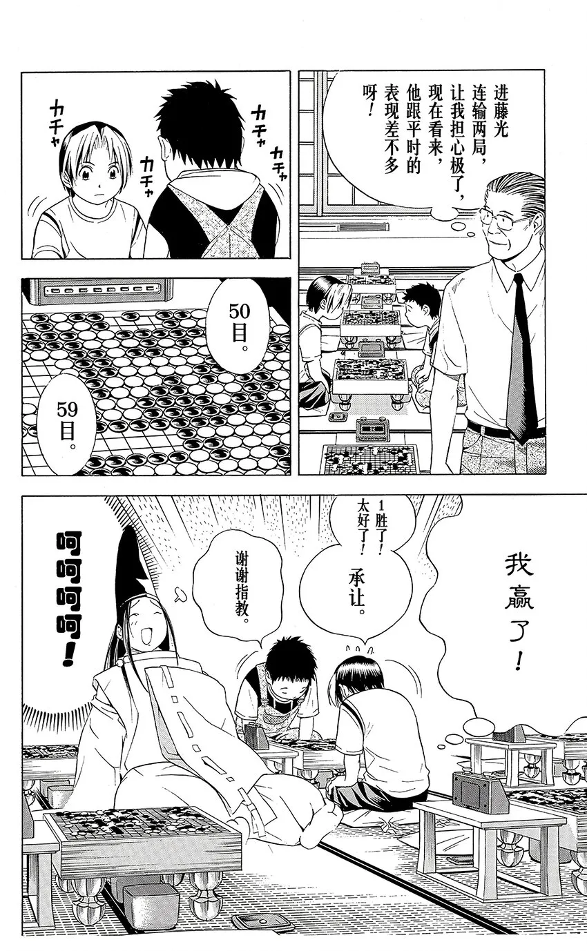 67 第8页