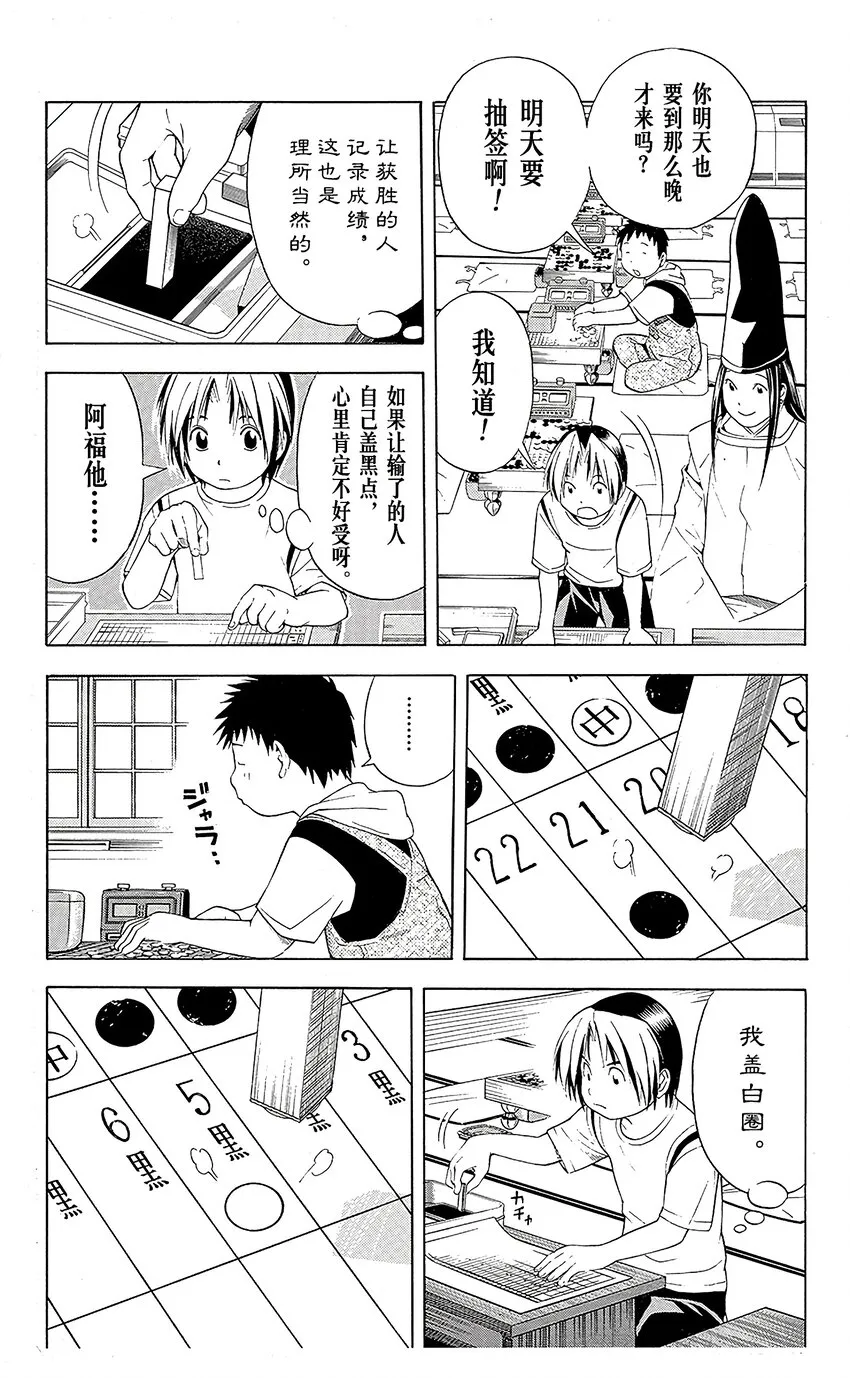 67 第10页