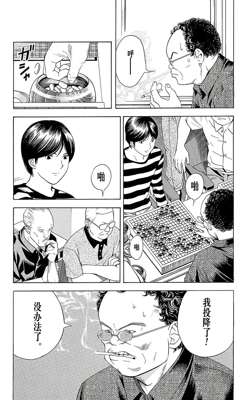 67 第13页