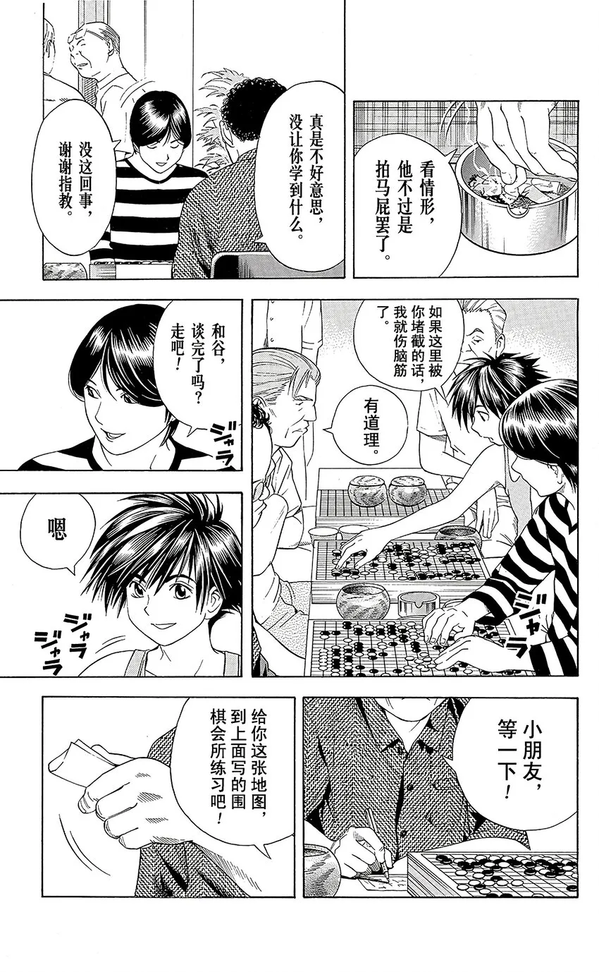 67 第15页