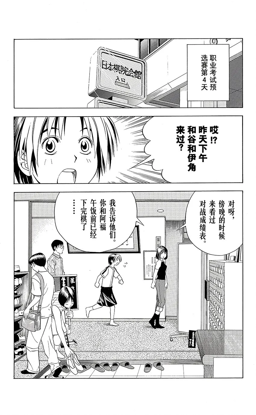 67 第17页