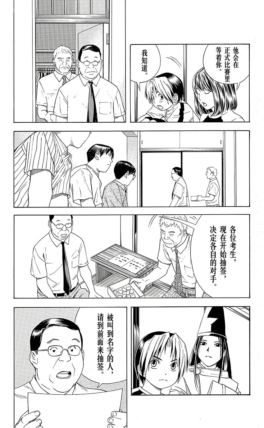 67 第20页