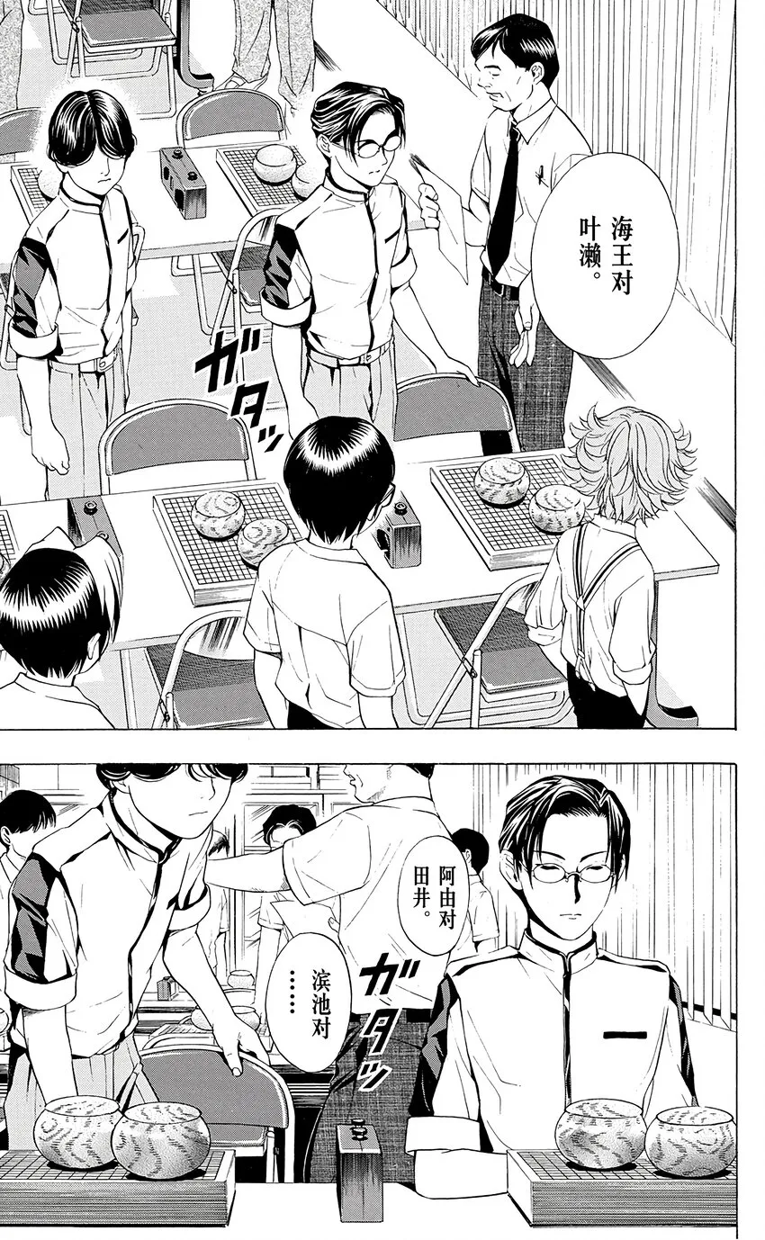 26 第24页