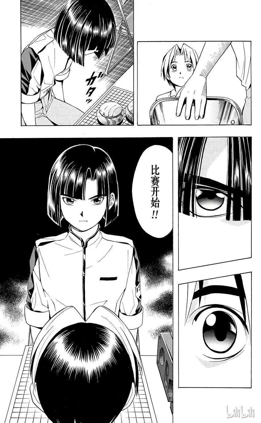 26 第26页