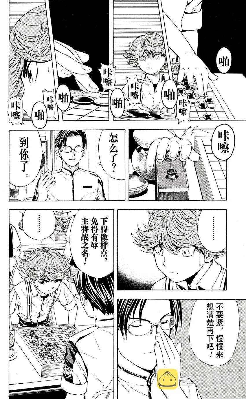 27 第18页