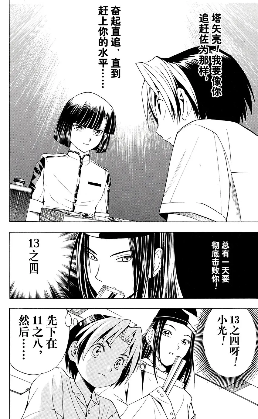 27 第20页