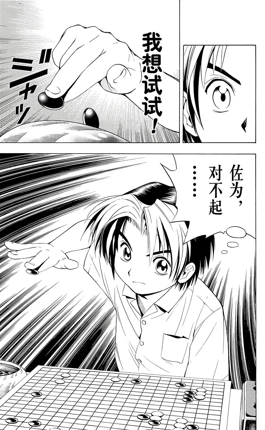 27 第21页