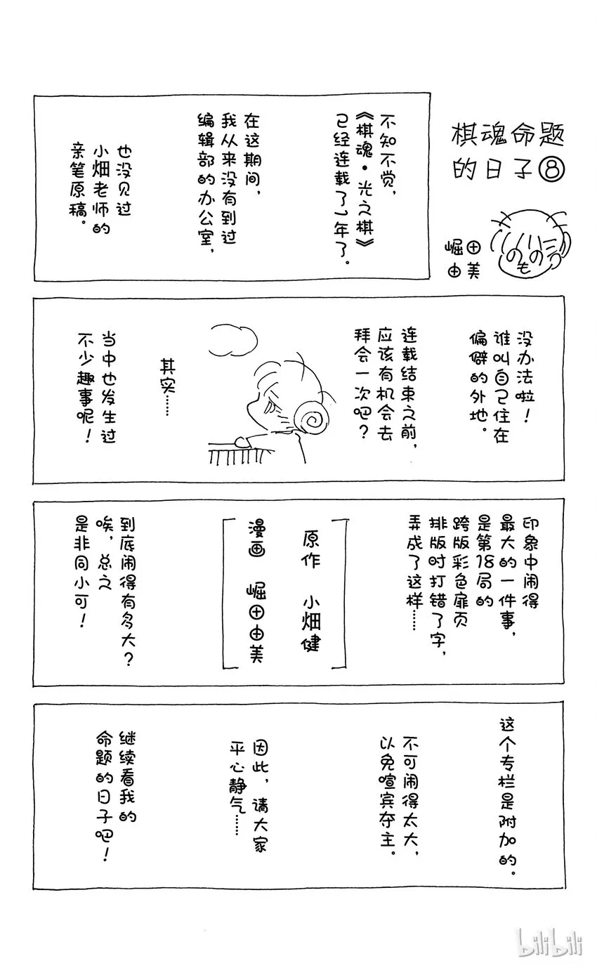 27 第22页
