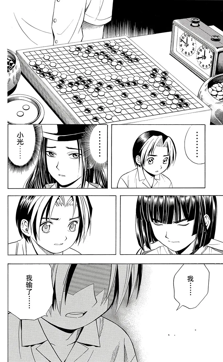 28 第16页