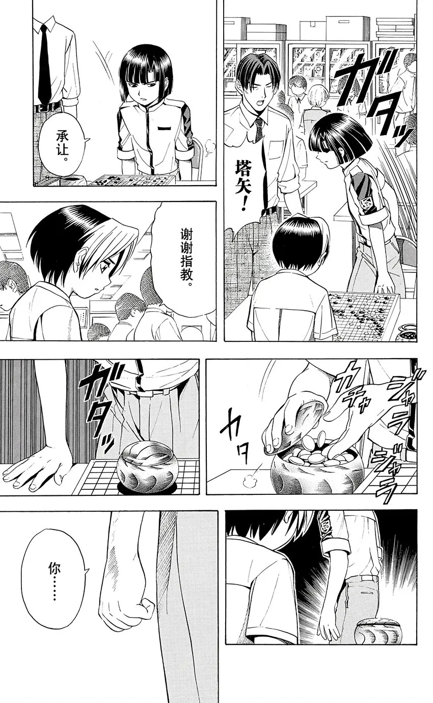 28 第17页