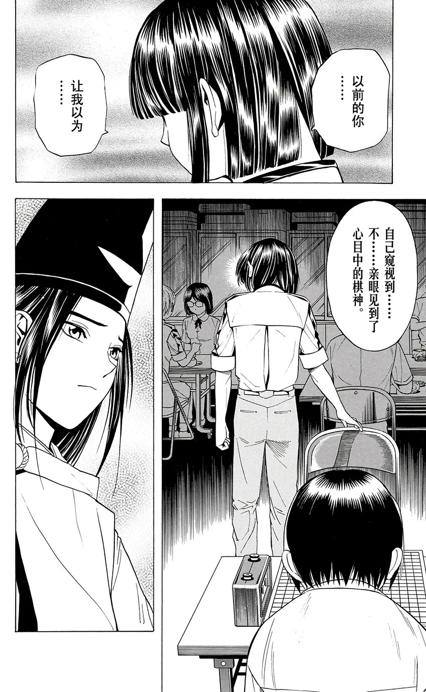 28 第18页